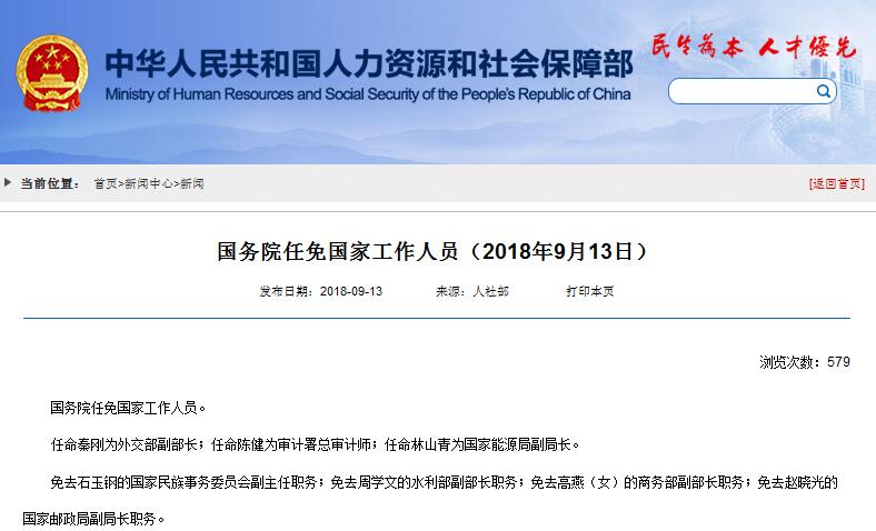 QQ截圖20180914092445.jpg QQ截圖20180914092445.jpg