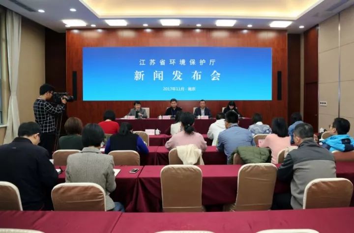 江蘇省秋冬季大氣污染防治新聞發(fā)布會實(shí)錄 江蘇省秋冬季大氣污染防治新聞發(fā)布會實(shí)錄