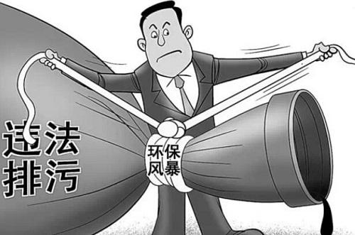 環(huán)保督查未造成28城市經(jīng)濟大幅下滑 環(huán)保督查未造成28城市經(jīng)濟大幅下滑